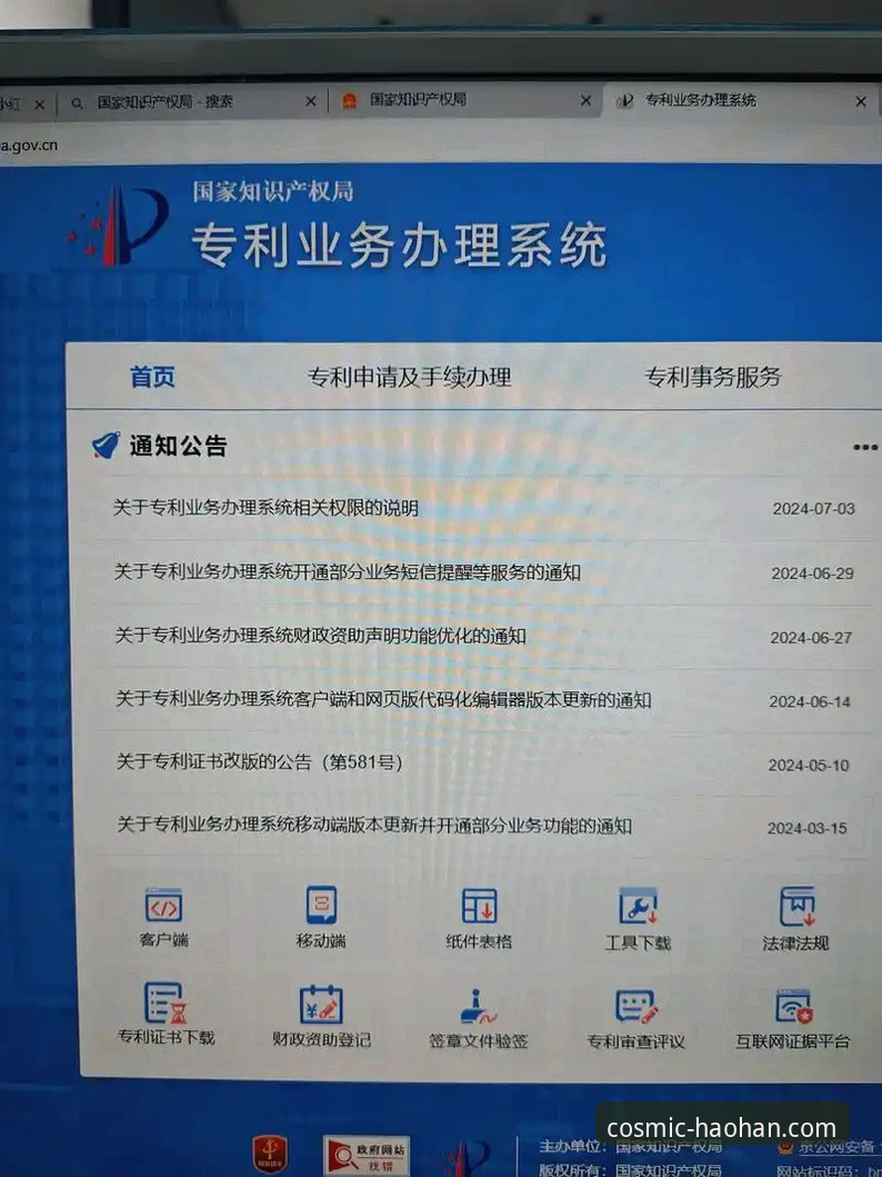 2026浩瀚体育平台使用 2026浩瀚体育平台使用详解:从下载到注册的完整技术指南