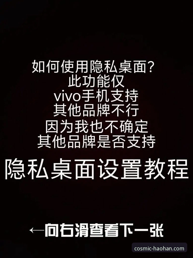 揭秘浩瀚体育平台登录：资深用户才知道的那些高效操作与隐藏技巧