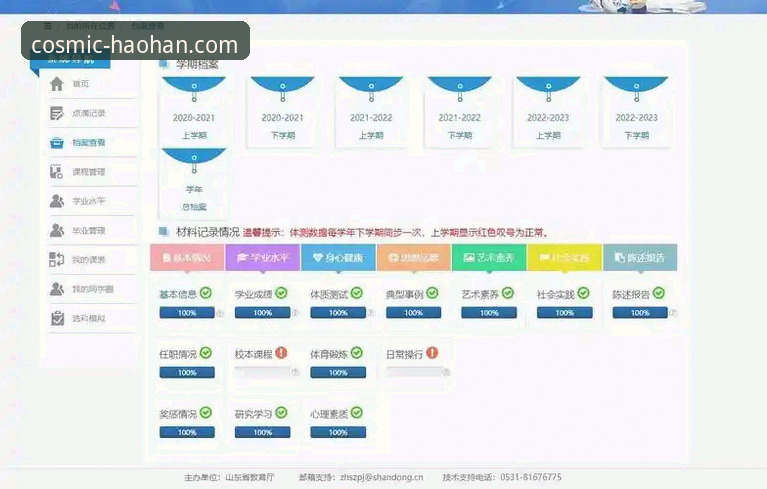 浩瀚体育官网手机版官方下载 浩瀚体育平台APP下载安装完整指南:从注册到更新的全流程操作手册