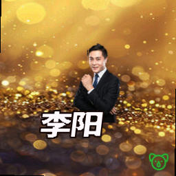 李阳