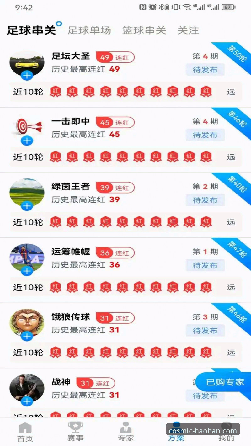 浩瀚体育版本更新怎么下载？3种高效方法让您快速升级